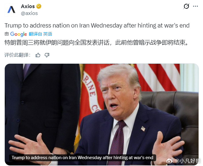 特朗普如今的发言，如同一场脱口秀表演。与此同时，他也成功让美国政府的公信力大幅下