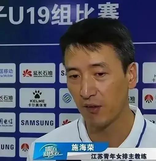 江苏队输球主要输在主教练施海荣身上。做为一名