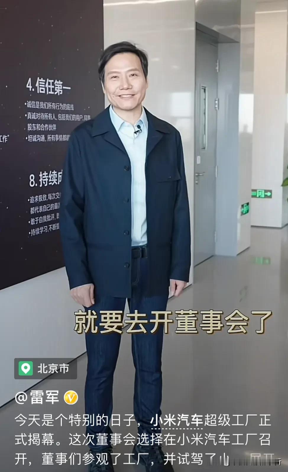 雷军这是要破釜沉舟造车啦，前段时间被几家车企围殴，掀了桌子，网上群嘲，不建议雷军
