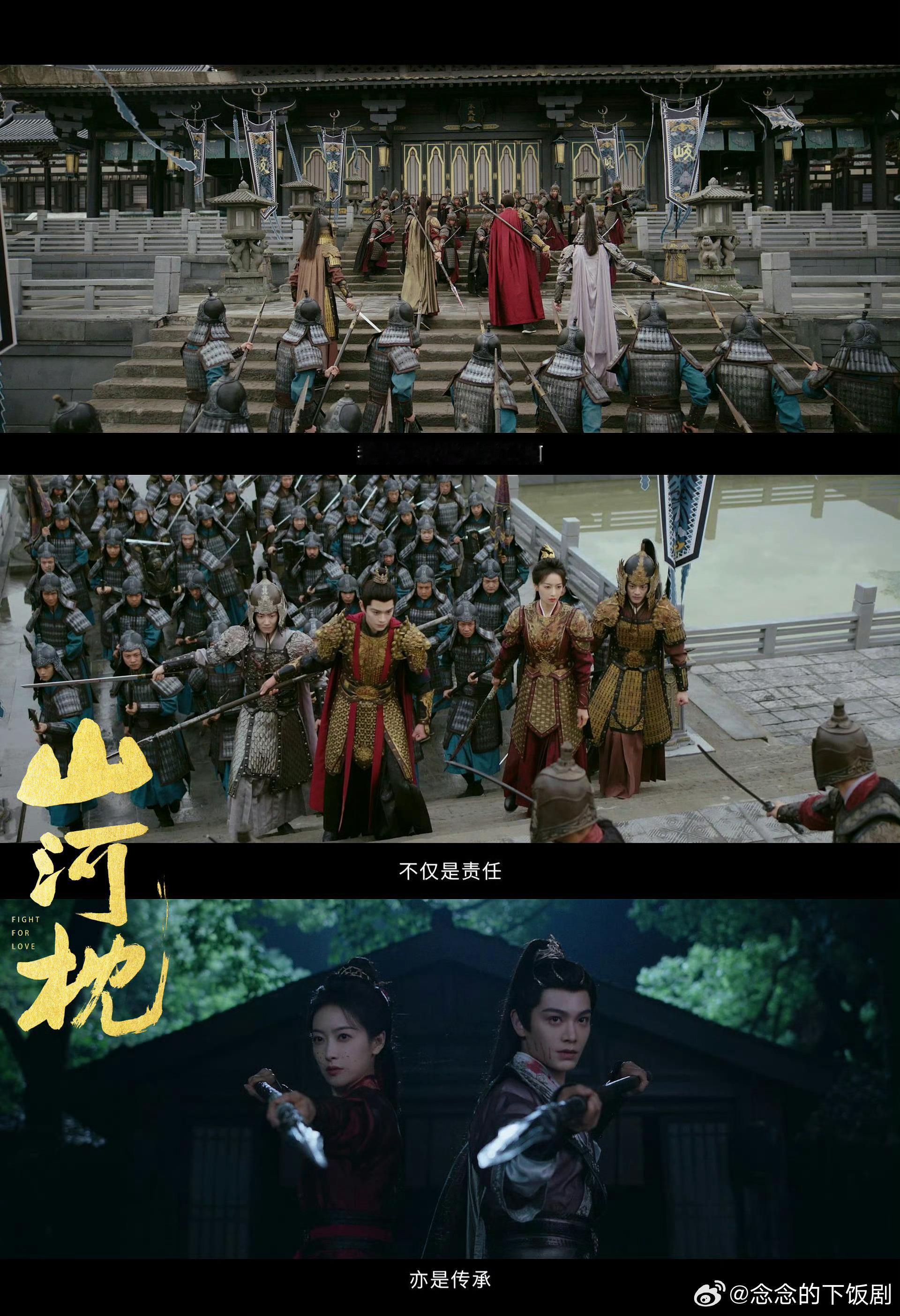 山河枕定档预告总算等到宋茜丁禹兮《山河枕》！女将军配少年将军，俩强者联手，预告宿