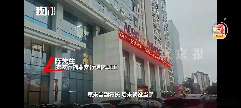 离谱！银行领导贪污获刑后竟留任至退休，挂职多年职工都没见过
 
金融圈惊现荒诞一