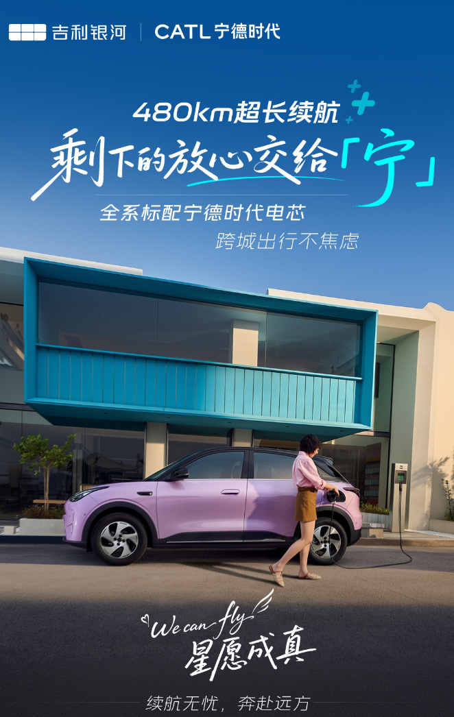 每分钟卖一台的全新吉利星愿上市成绩确实好，今天全新吉利星愿也正式上市了，价格依然
