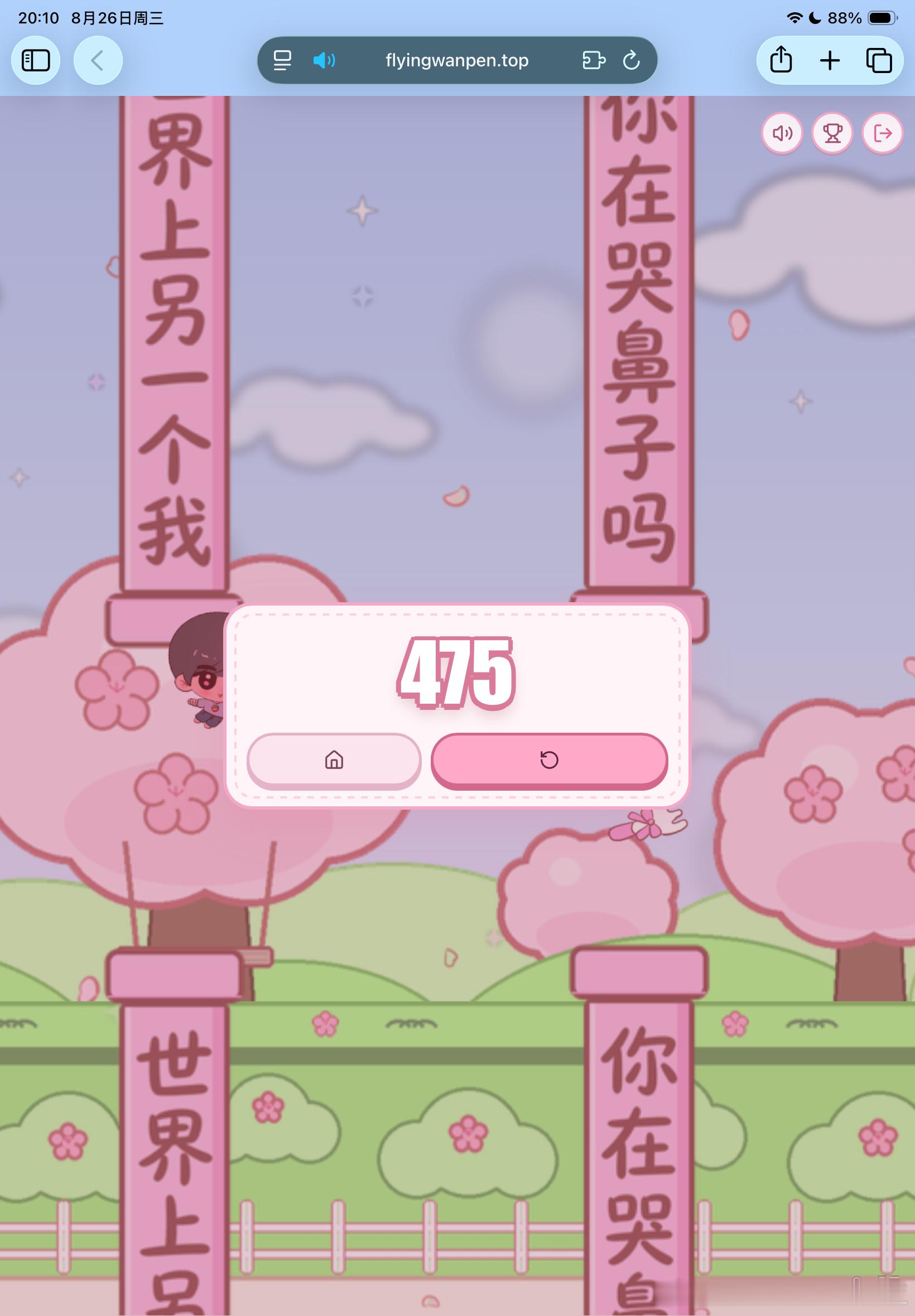 气死我了 ​​​