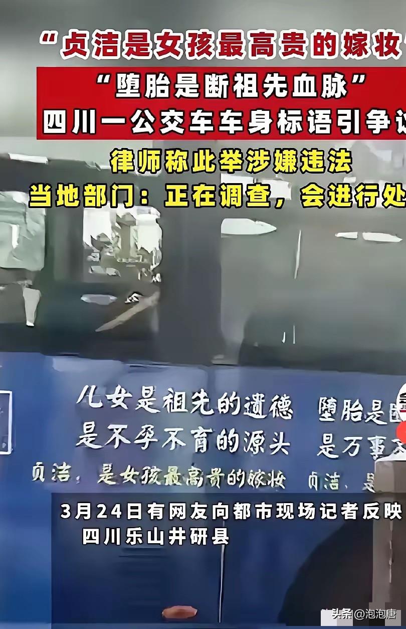 看到网友几乎一边倒地支持公交车，十分欣慰！

这说明，在民间，人们尚能普遍坚守朴