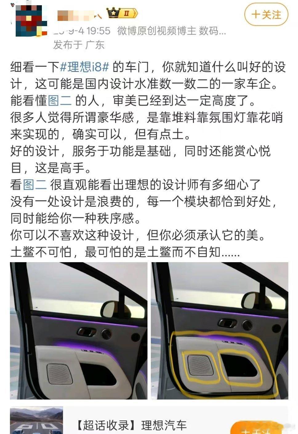 首先好看与不好看，目前我先不做评价，美丑肯定是各说各话。但是我无数次遇到过下面这