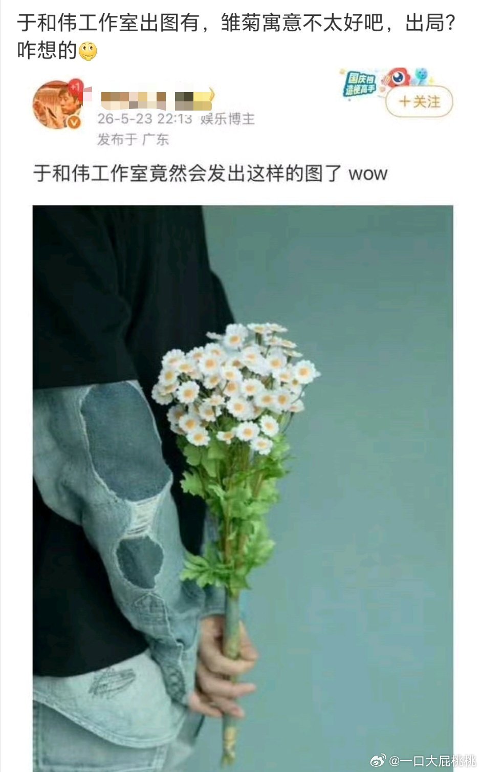 别做梦了