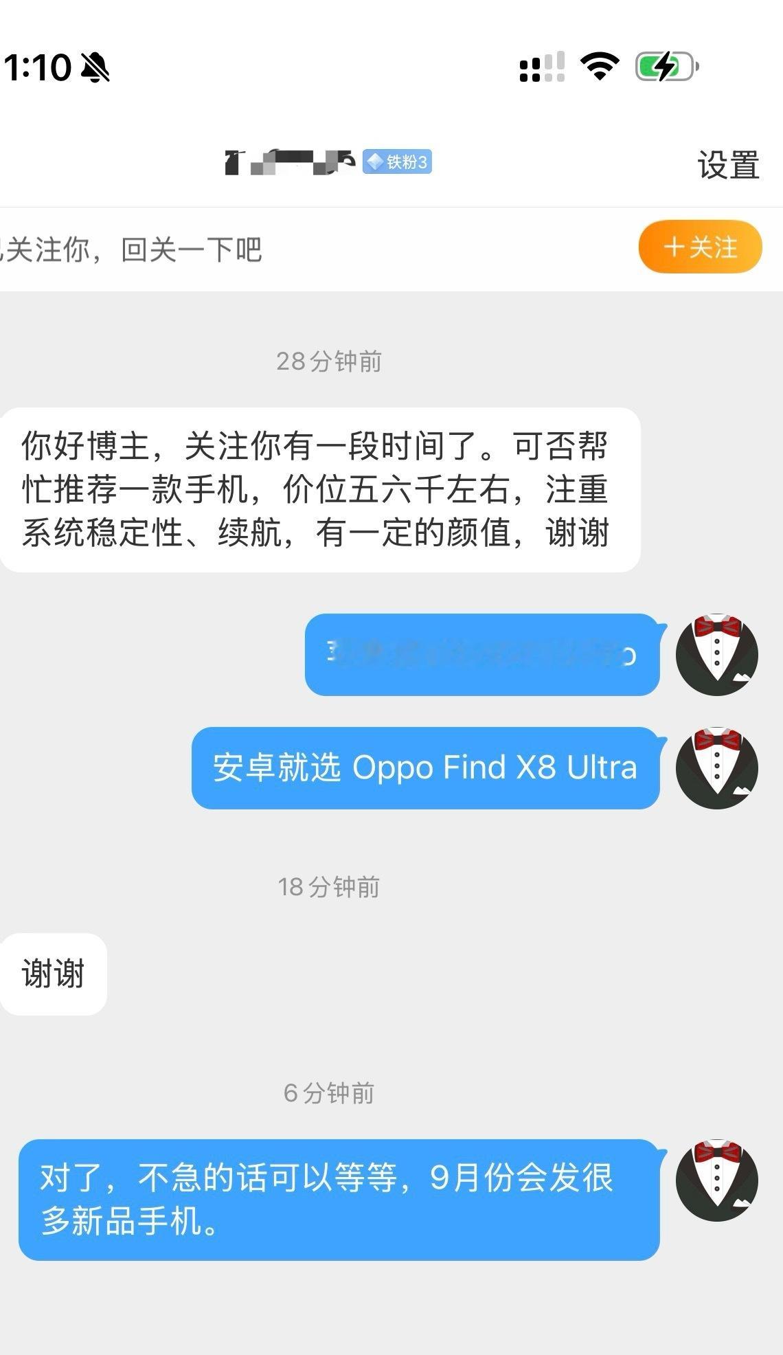 5000～6000之间这个价位最推荐的手机就是iPhone 16 Pro 、OP