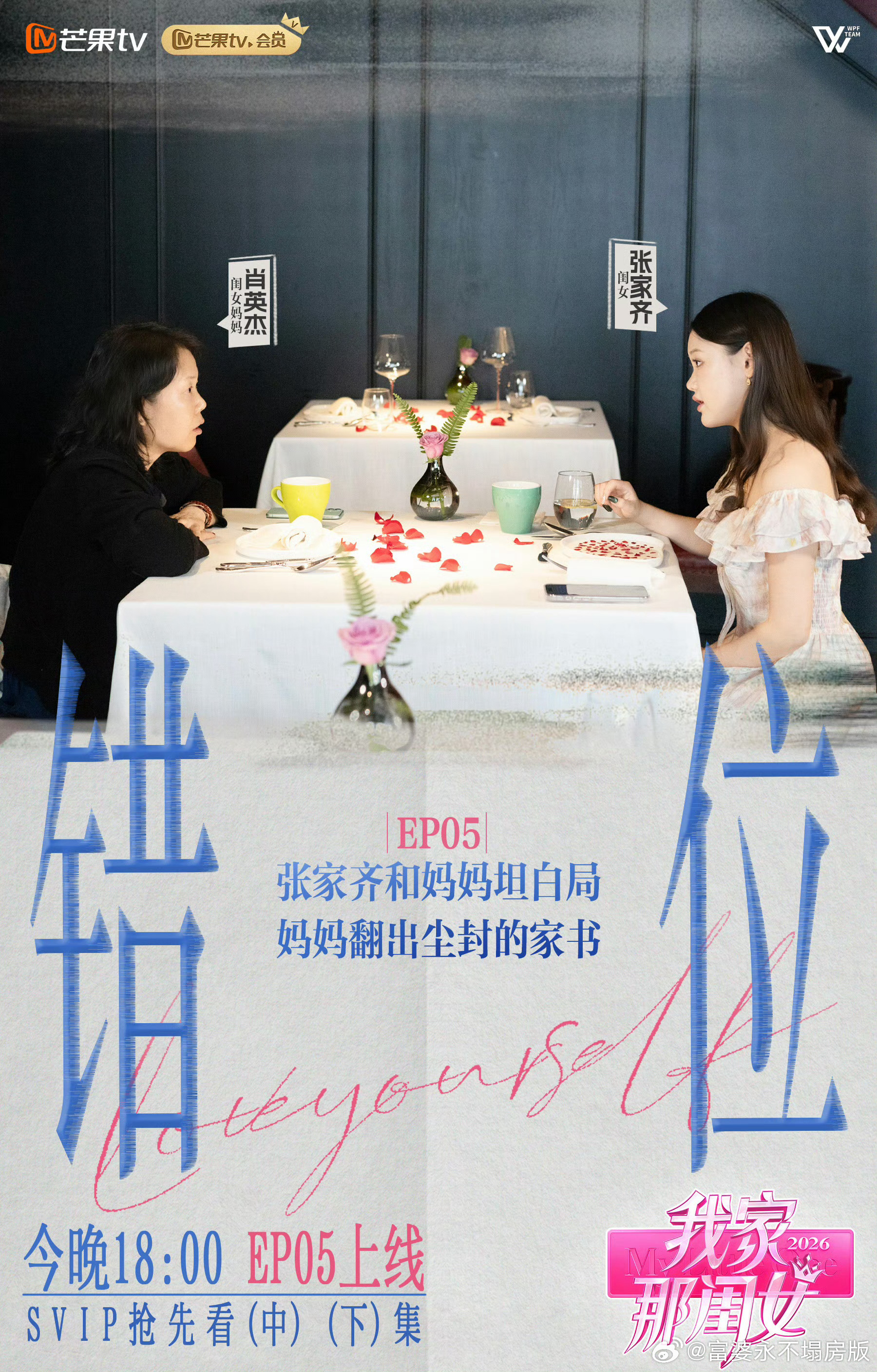 我家那闺女热度飙升我家那闺女每个家庭都有自己的课题，也都有各自柔软的一面。看着她