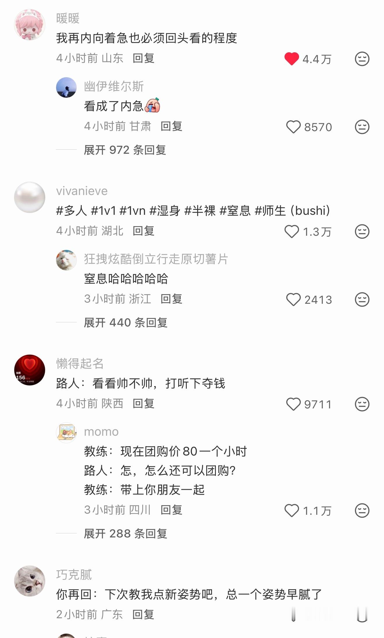 我可以停下所有的事并且跟在两人旁边倾听，这个热闹必须凑啊 
