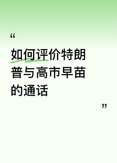 [捂脸][捂脸][捂脸][捂脸][捂脸][捂脸]
中俄朝强强联手必须打败美日韩!