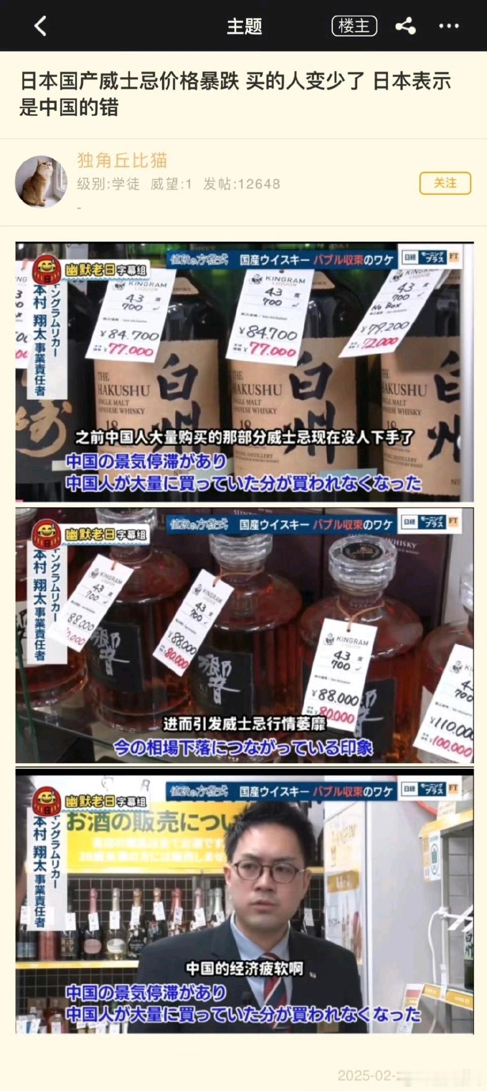 小日子就像个胡搅蛮缠的小姑娘，腰一扭 脚一跺：我不管了啦，反正都是你不对。[摊手