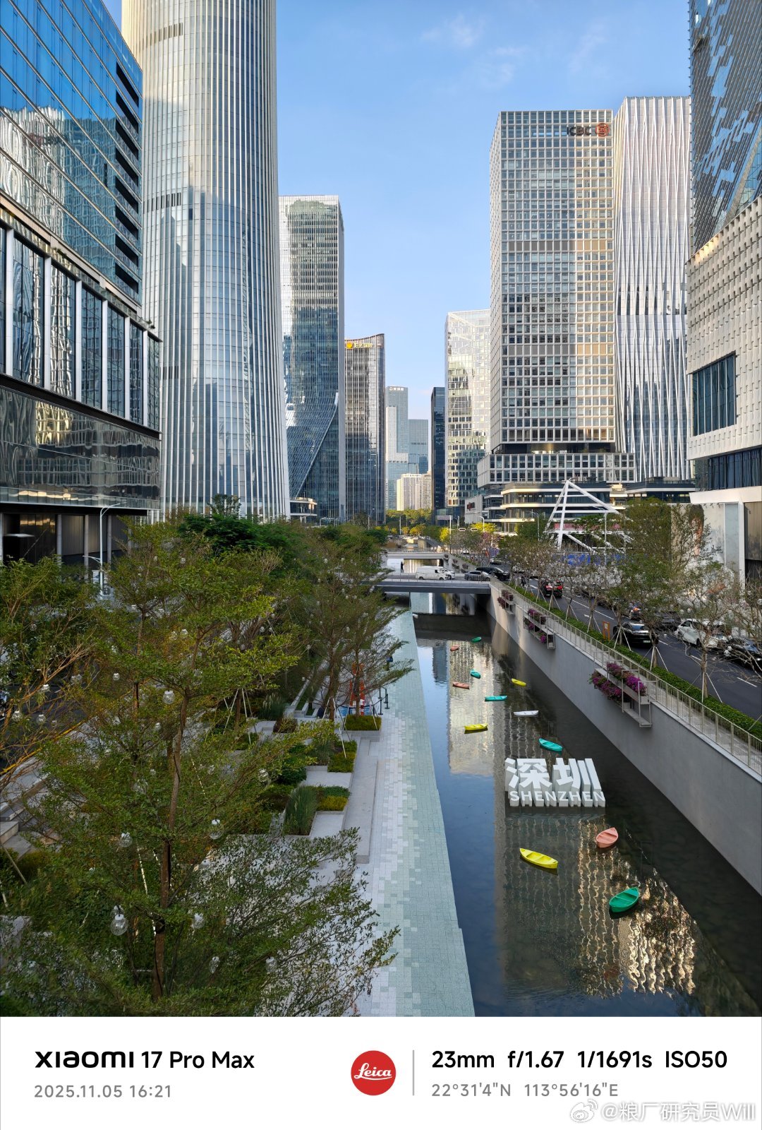 今天收盘后大家的心情是不是还挺好[酷]ps 深圳的秋天也很美小米科技[超话]  