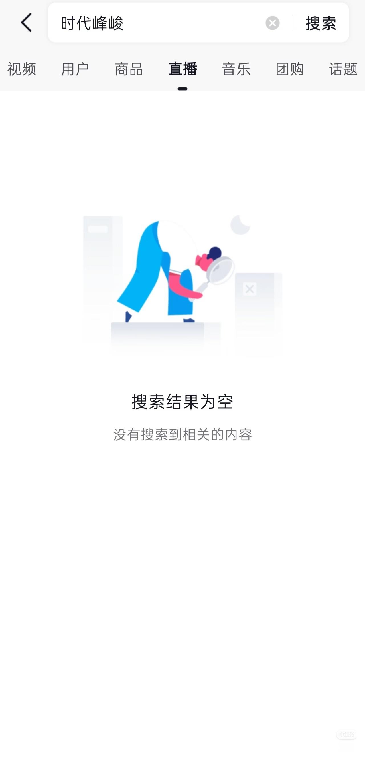 为自己反嘿必须冲在第一线 