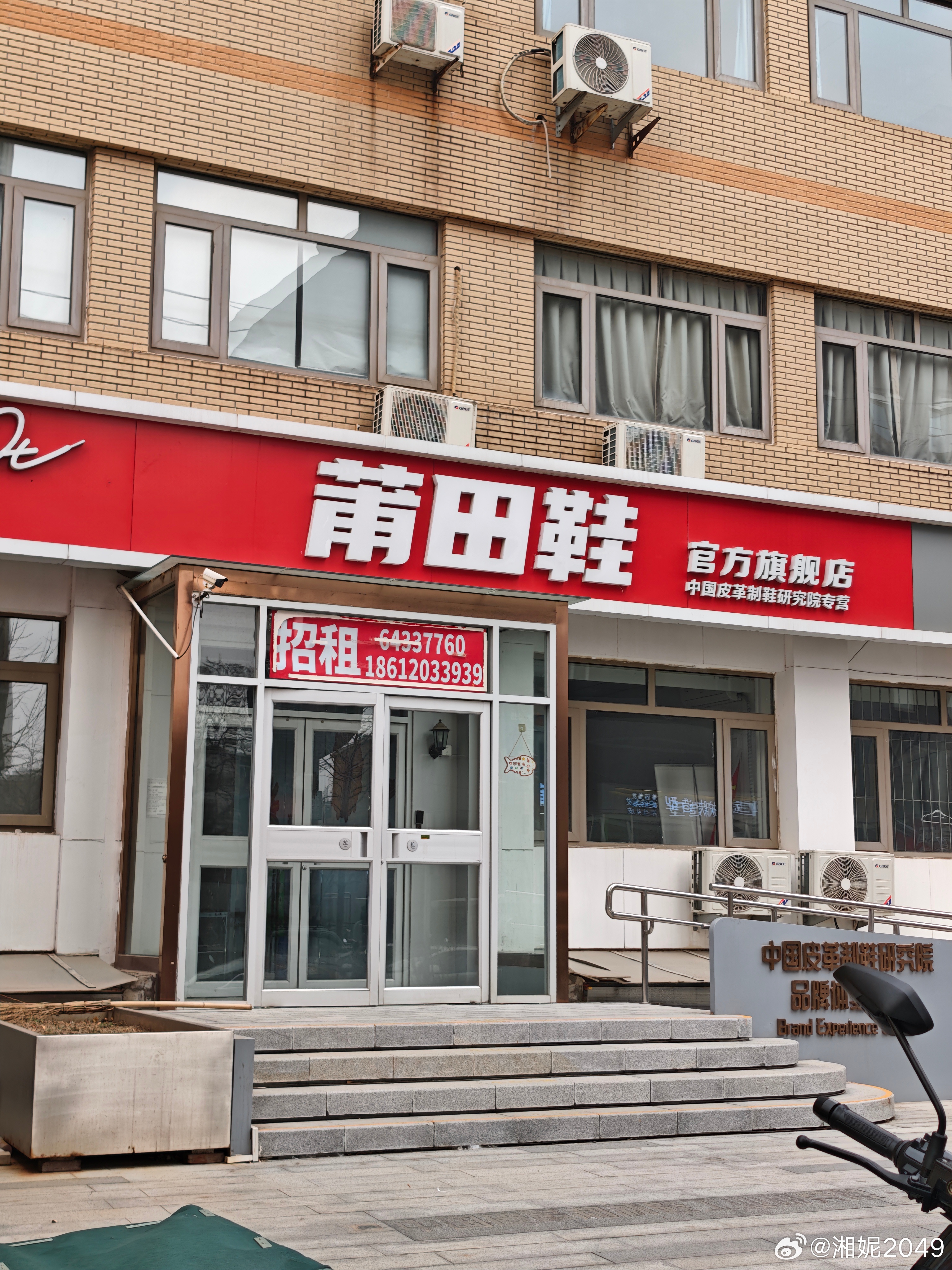 演都不演了，假一赔三直接给你发四双莆田鞋