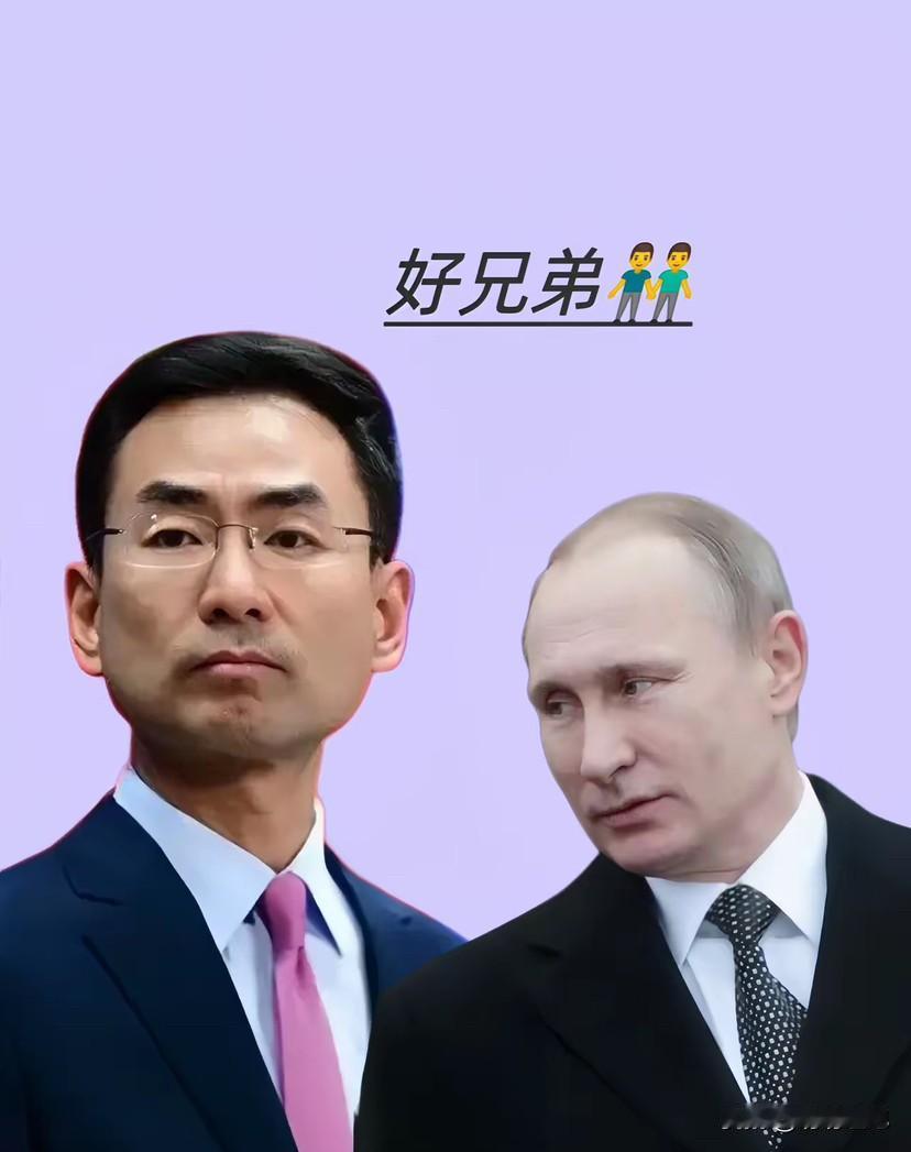 终于不藏着掖着了
刚刚官宣
12月5日官方正式亮明态度，中俄已经就涉日问题达成共