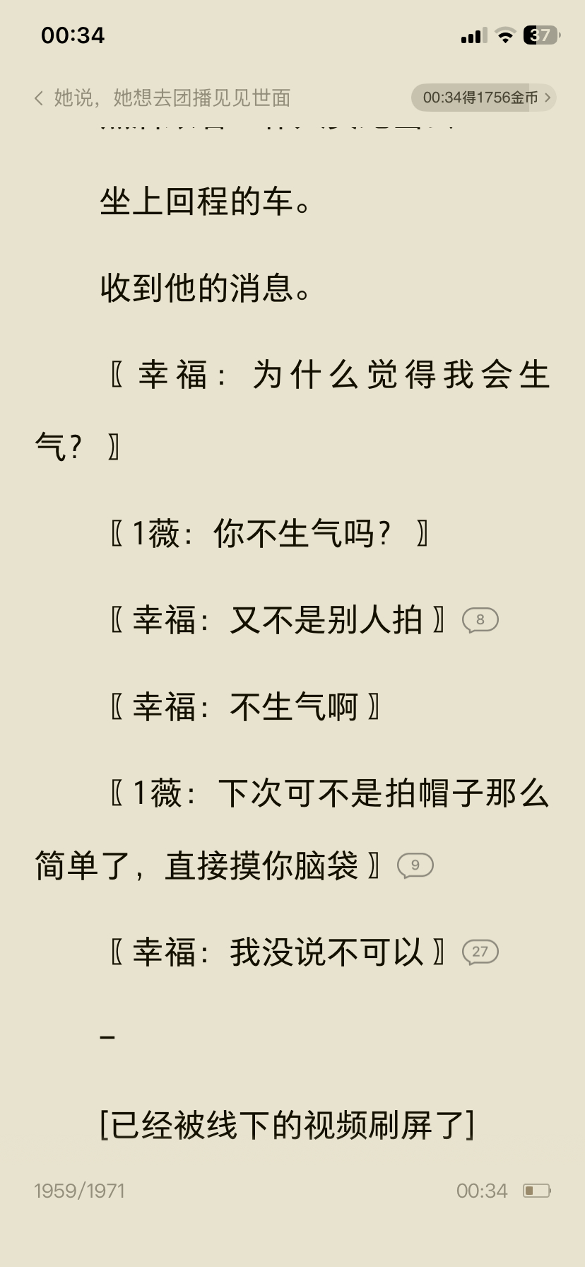 爸爸妈妈我好幸福 