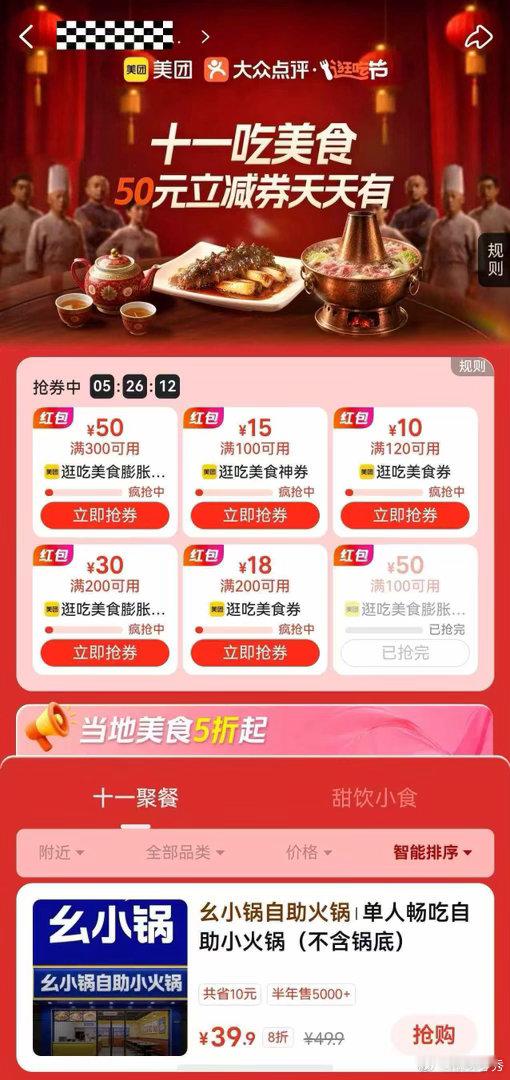 年轻人都开始把工作和生活隔离了终于盼来十一假期，是时候和工作暂时划开界限！约朋友