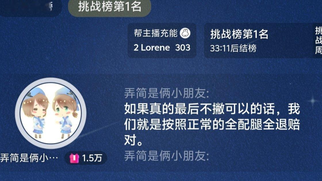 你别闹了，澳门赔付了吗？ 