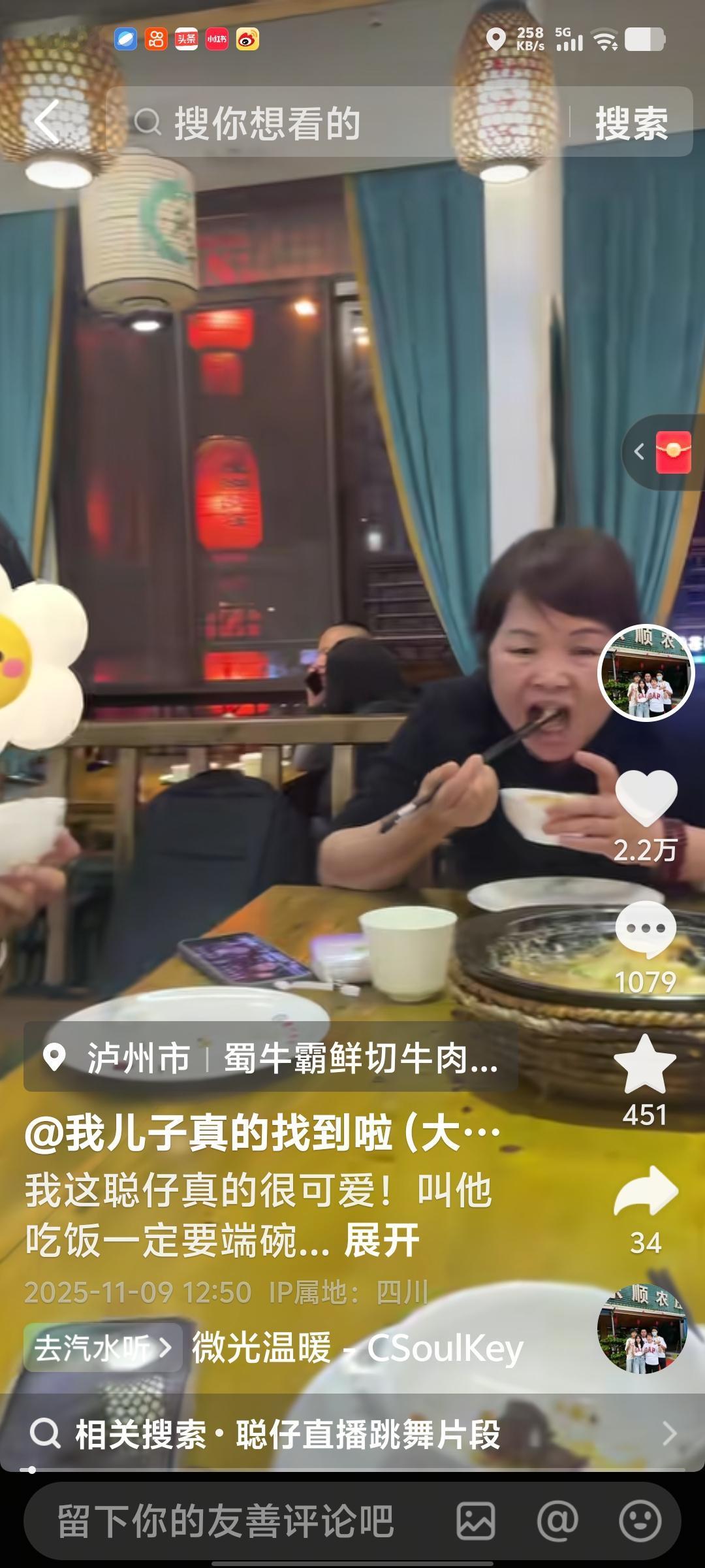 太真实！叶锐聪陪读日常笑料百出，父母煮白粥玉米圈粉，母子暖心互动超治愈

妈妈给