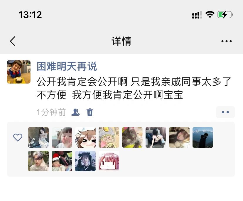 搞笑女的反击3️⃣8️⃣4️⃣
