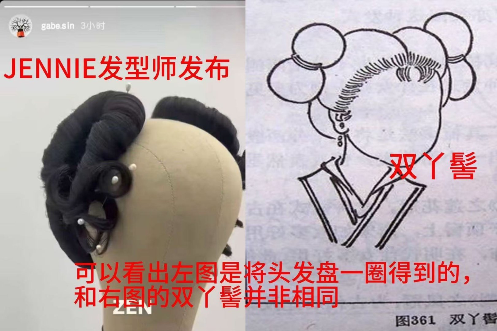 Lisa直播说中国春节快乐 打假，jennie从未偷过🇨🇳文化，偷文化另有其