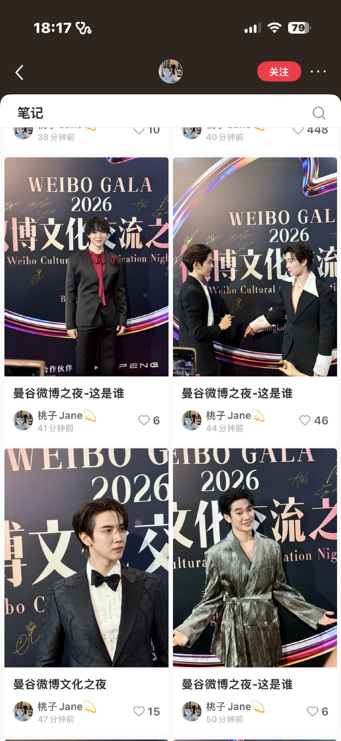 微博文化之夜之这是谁 乍一看是网友集体脸盲的搞笑现场，仔细看其实是文化出海的一个