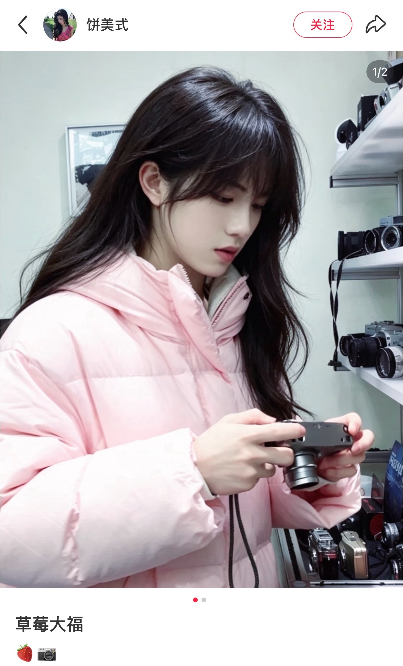 是小美 