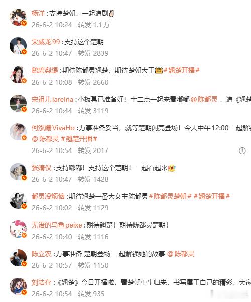陈都灵的转发区陈都灵含金量  陈都灵含金量，陈都灵的转发区，谁懂啊这满分人脉，不