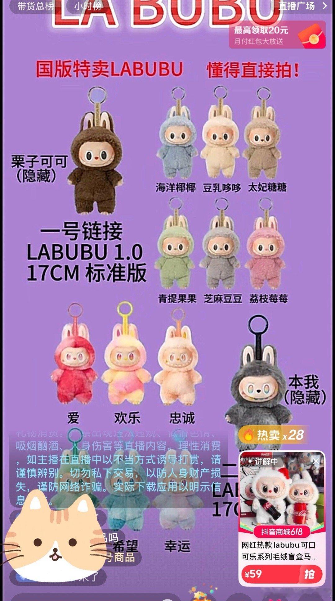 感觉抖音直播现在成了“假冒伪劣”的又一个重灾区。今天无意中打开抖音的直播，发现一
