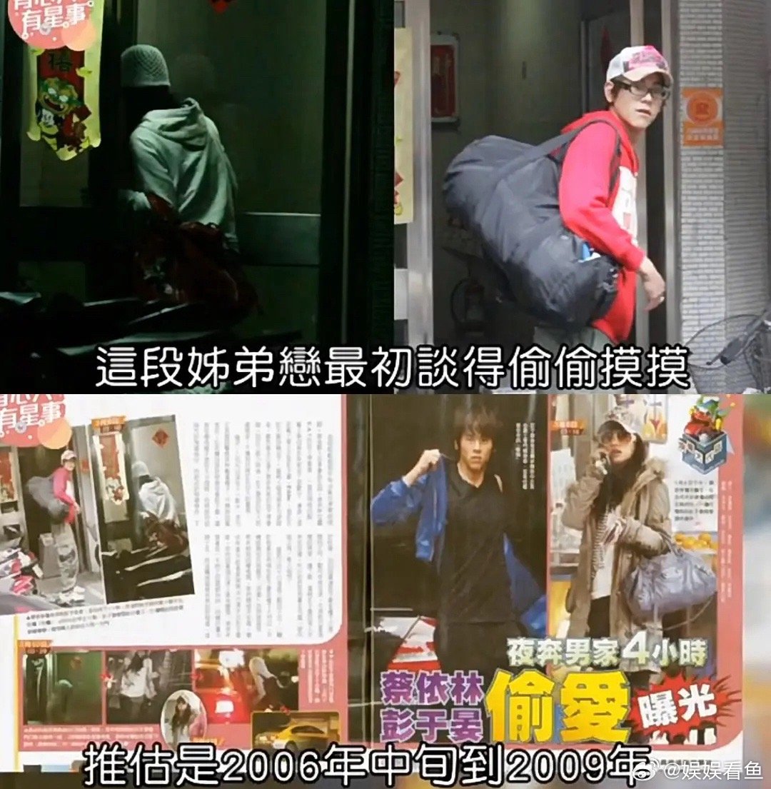 原来她俩竟然谈过恋爱 ​​​