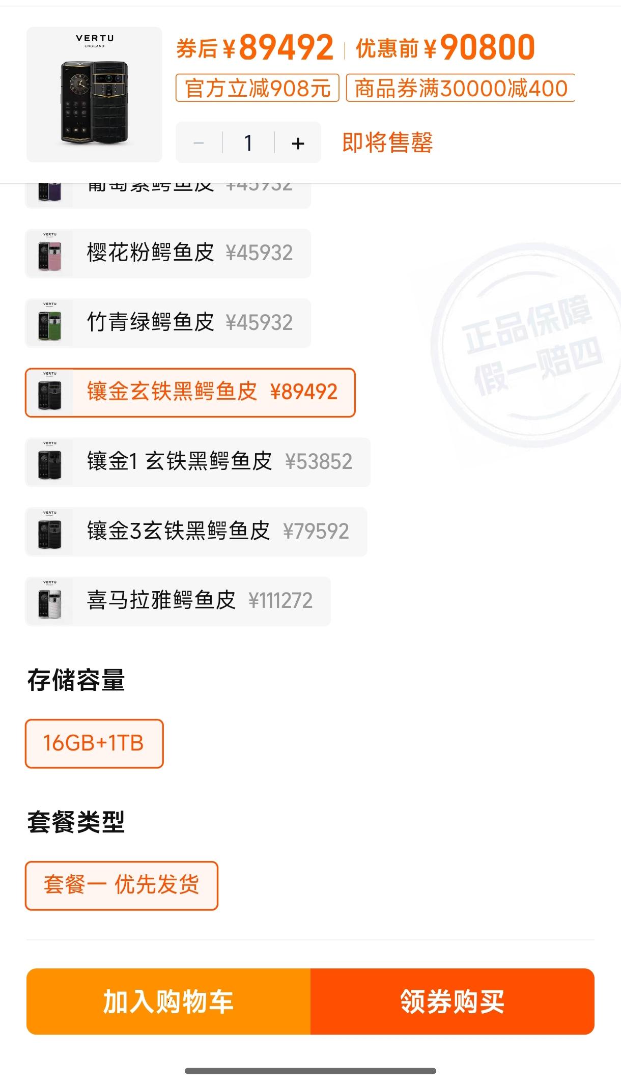 这……，洗钱用？