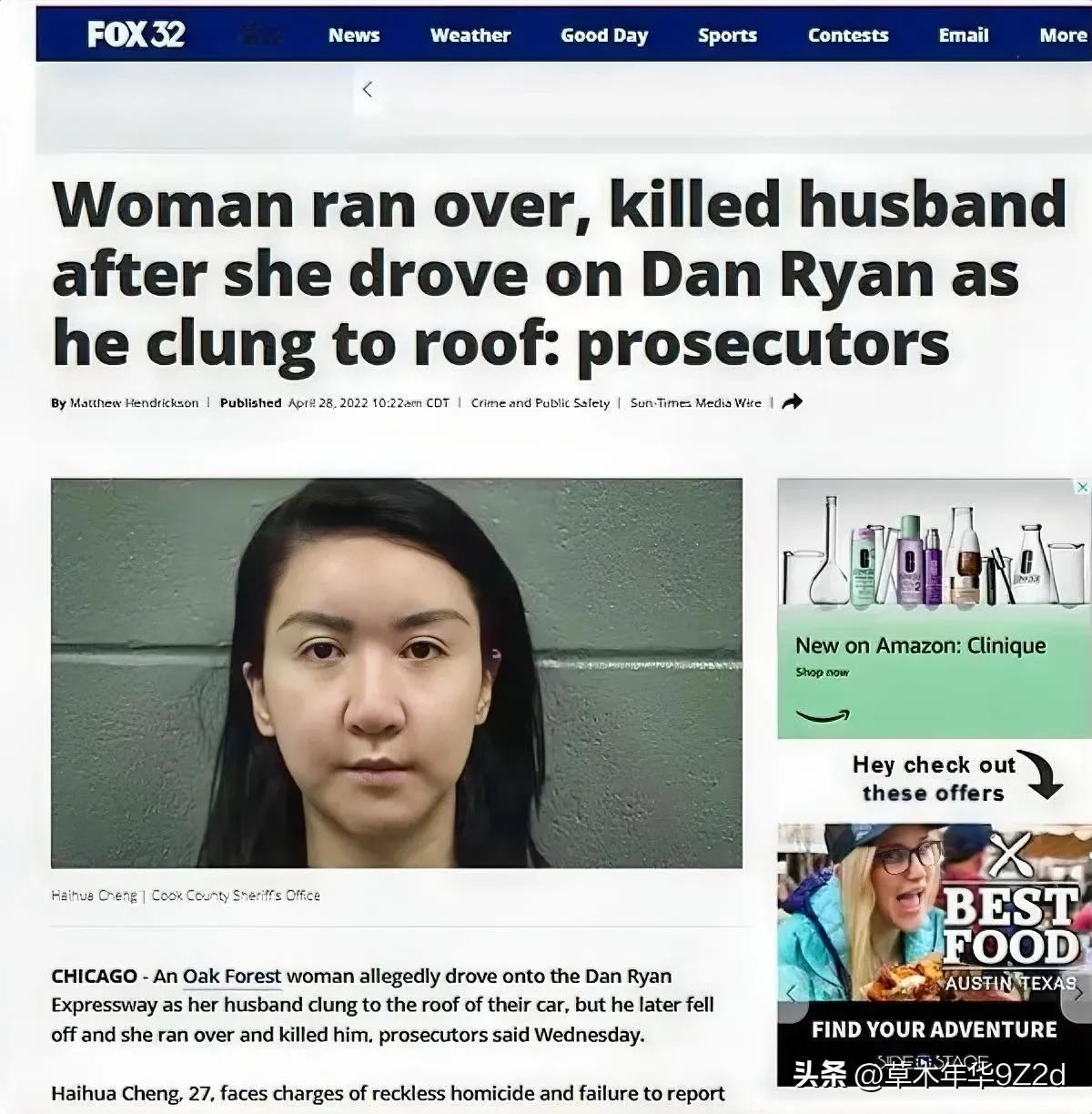芝加哥华女开车碾s丈夫，判决从轻无须入狱！#评论区表情包大赛# 
2022年4月