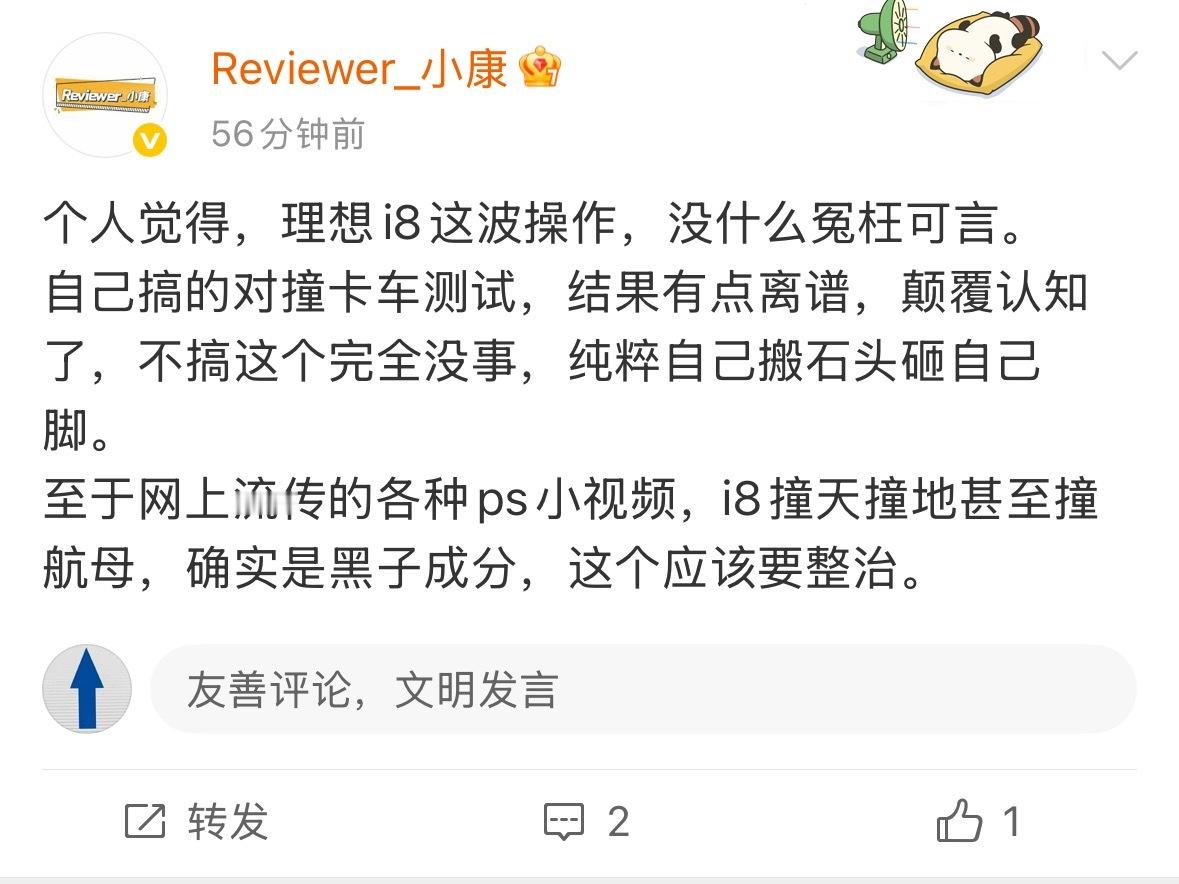 刘路的卫生胡关你陈震什么事？凭什么整治别人合理的艺术加工？[微笑][微笑][微笑