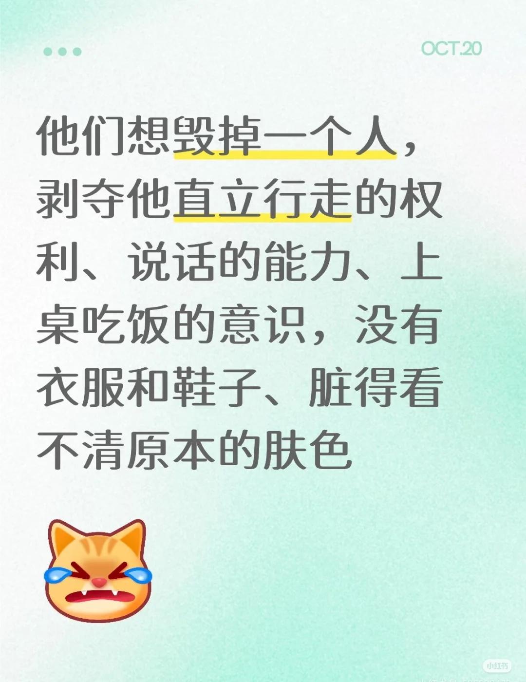 最近真的EMO了 还没有新的消息
他们（所谓的“监护人”、“父母”）想毁掉一个孩