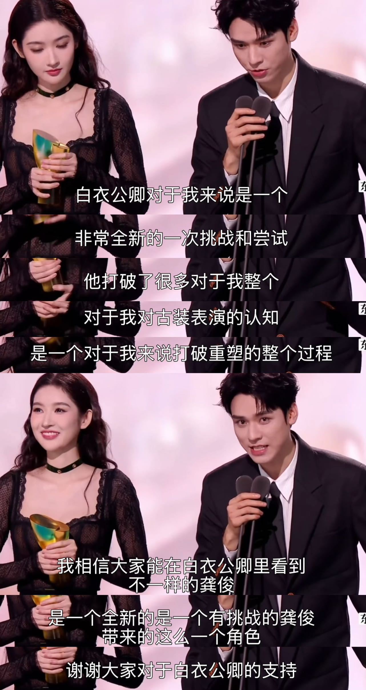 龚俊王玉雯有点秘密全说出去了龚俊王玉雯这宣传方式也太实诚了！聊《白衣公卿》直接开