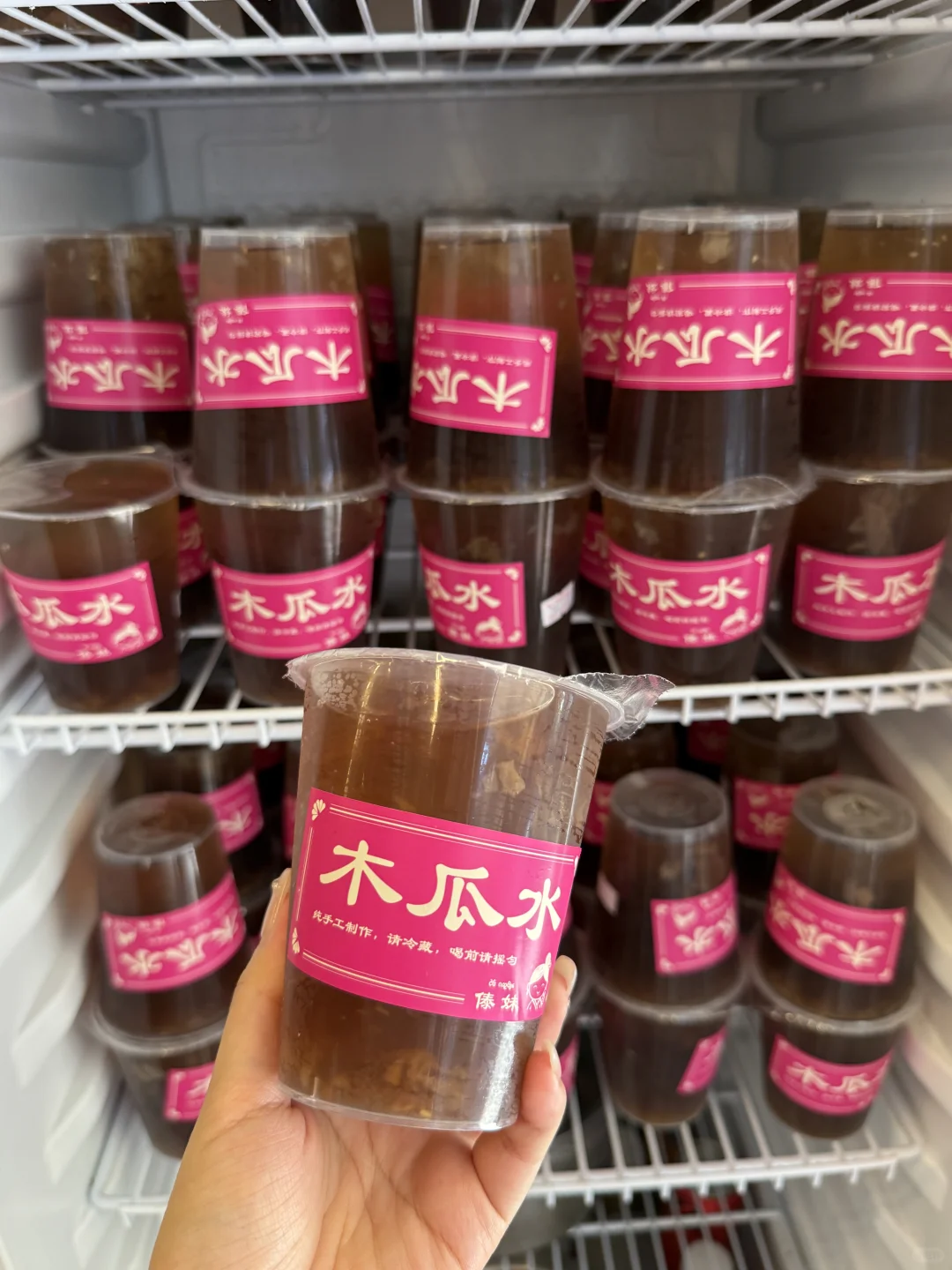 我甘愿称它为厦门老街上最伟大的单品！！