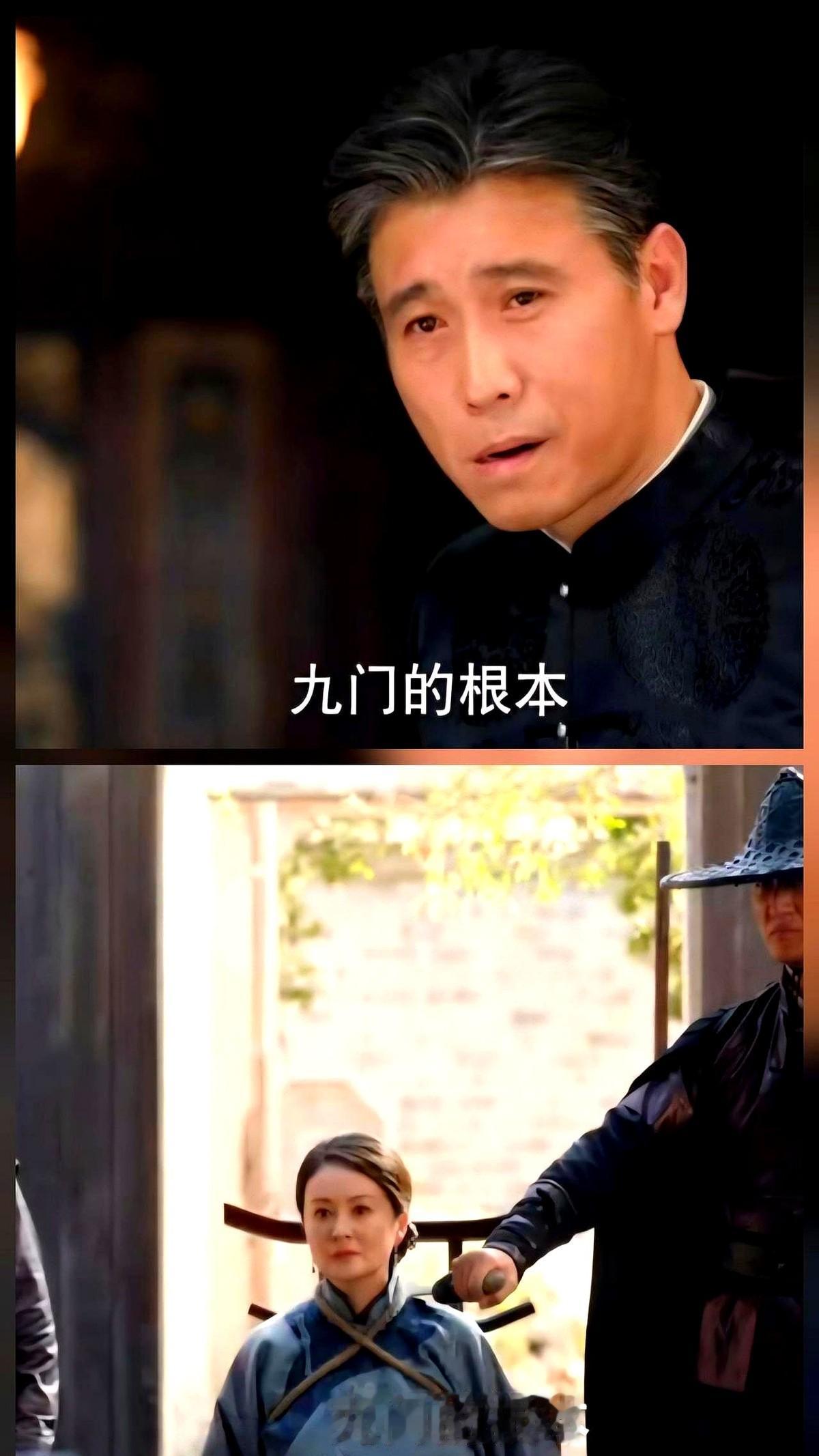 新剧《九门》中，解九爷狱中留下的一句遗言，差点把张启山逼入死局。

霍文海听信丁