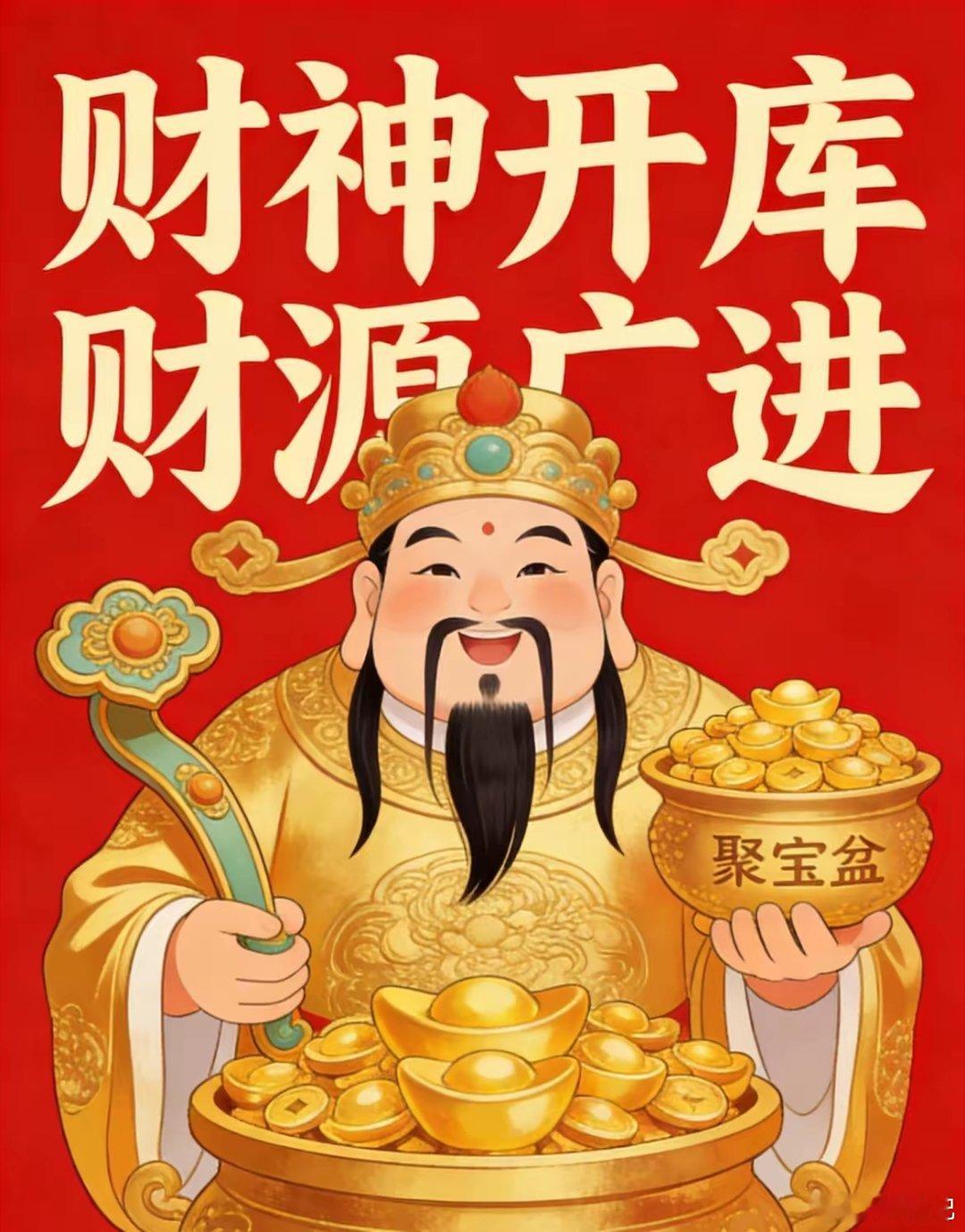 8月财经事件来袭，直接定调A股主线方向以及市场人气代表最新行业动态热点一文全解析