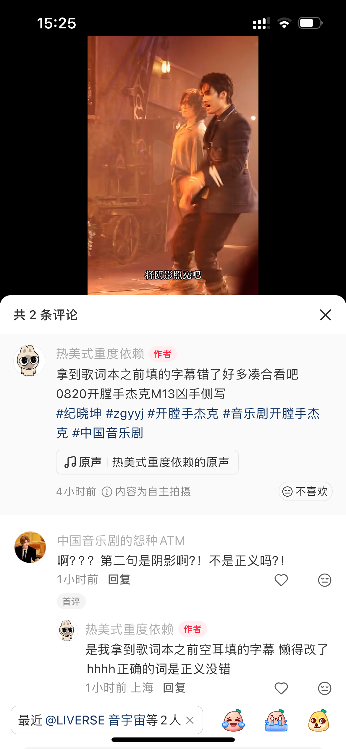 说真的 将阴影照亮很明显比将正义照亮通顺多了