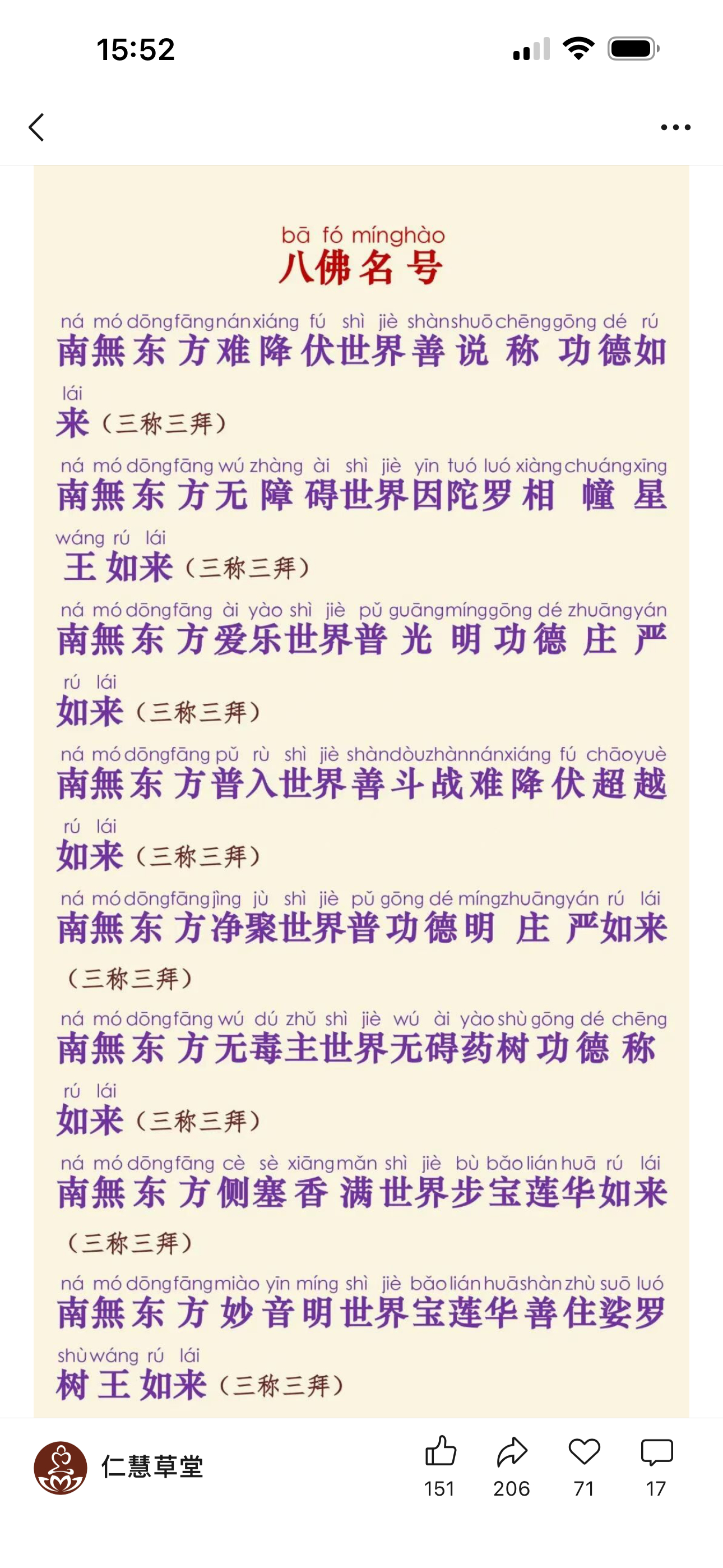 分享图片 ​​​