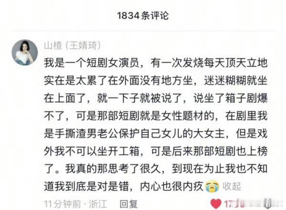 你们剧组真的蛮搞笑的 