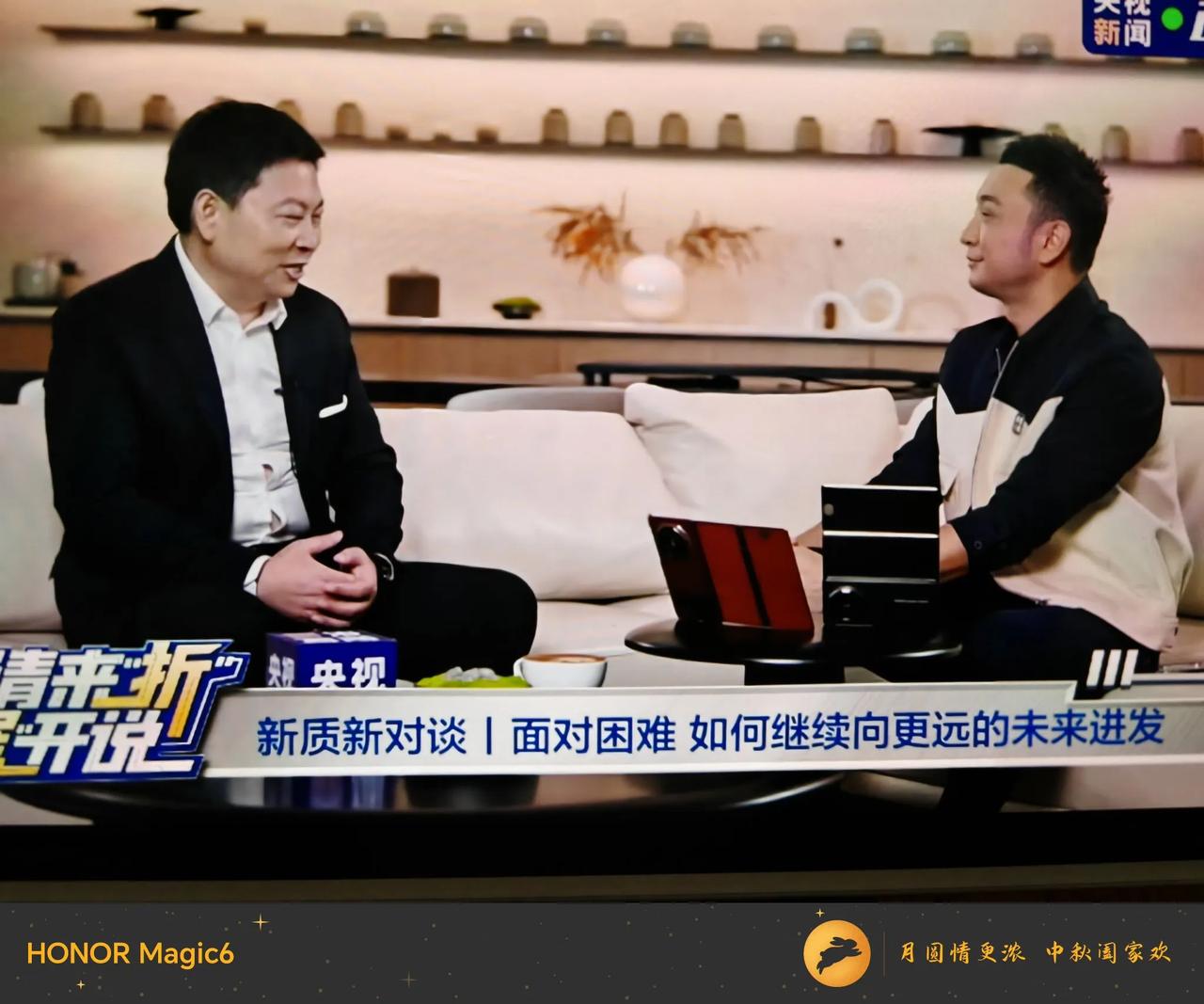 余承东说，华为被制裁从某种意义上说反而是好事，使得华为下定决心解决卡脖子问题，掌
