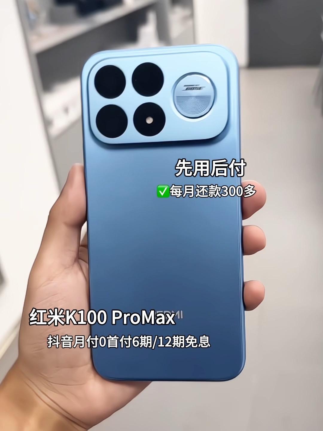 红米K100pro Max骁龙旗舰芯，它偏偏驯成了“冰麒麟”——重载游戏帧率全程