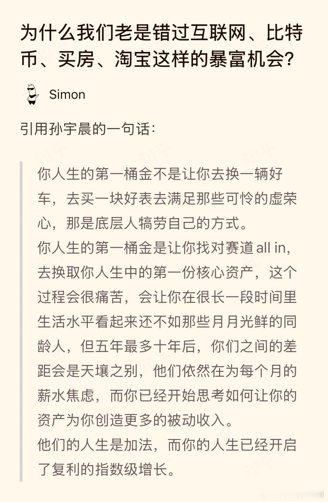 是这么一回事 