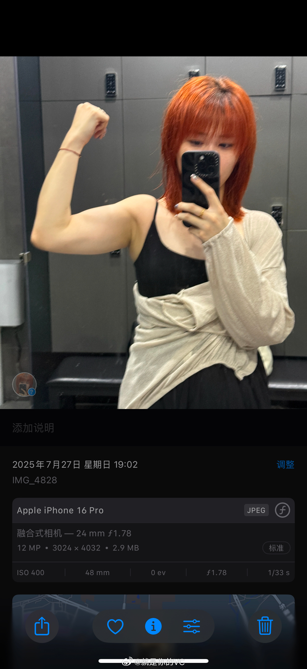 之前我不是说换教练之后我嘎嘎上重量从来不忌口导致变成飞天肉弹小肥猪令我很痛苦的事