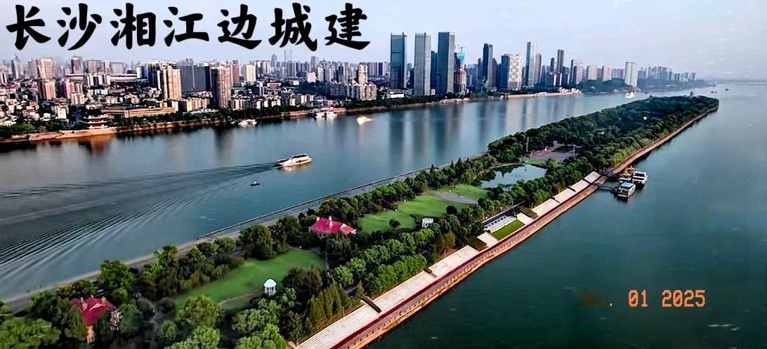 长沙与武汉同样都是江，而江边的城市建设差距怎么就那么大呢？这个样子一看无论是长江