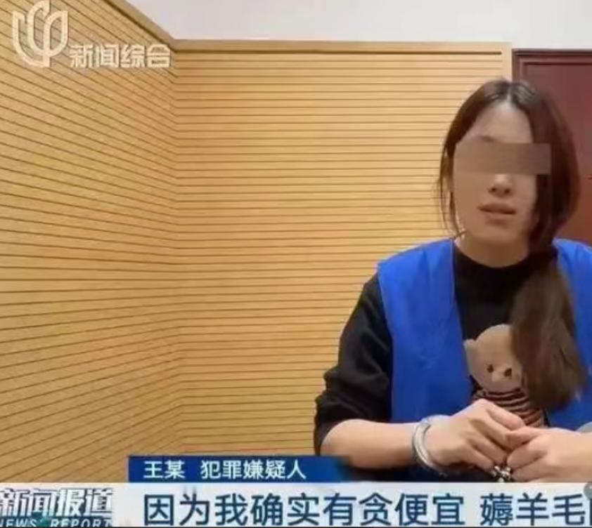 霸王餐女匪在上海认栽了！以皮肤过敏为由来恶意维权，在上海“免费”住了一个月的酒店