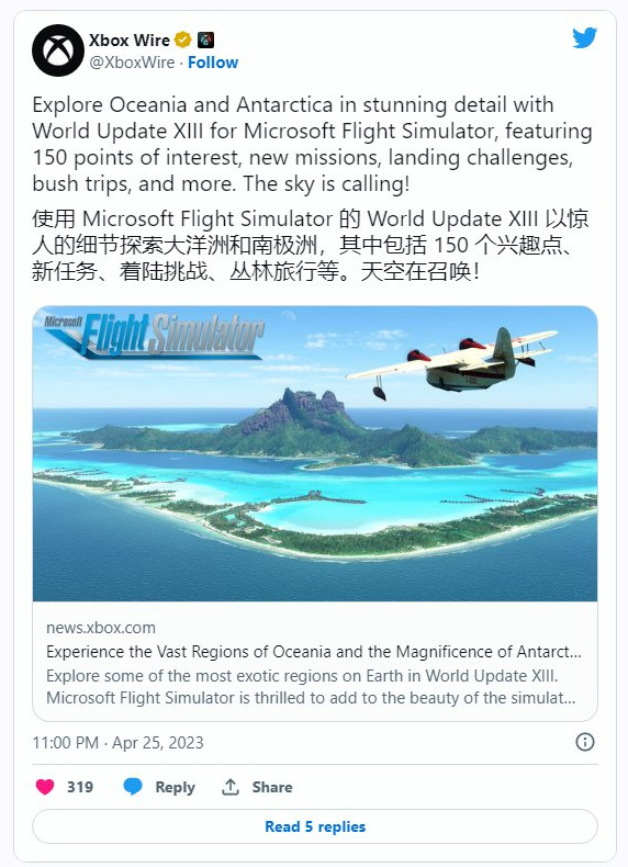 探索大洋洲和南极洲，《微软飞行模拟器》游戏新增 150 个景点
