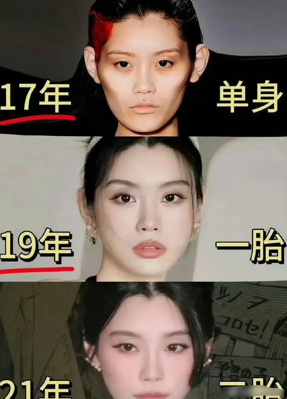 奚梦瑶告诉你嫁对人很重要 