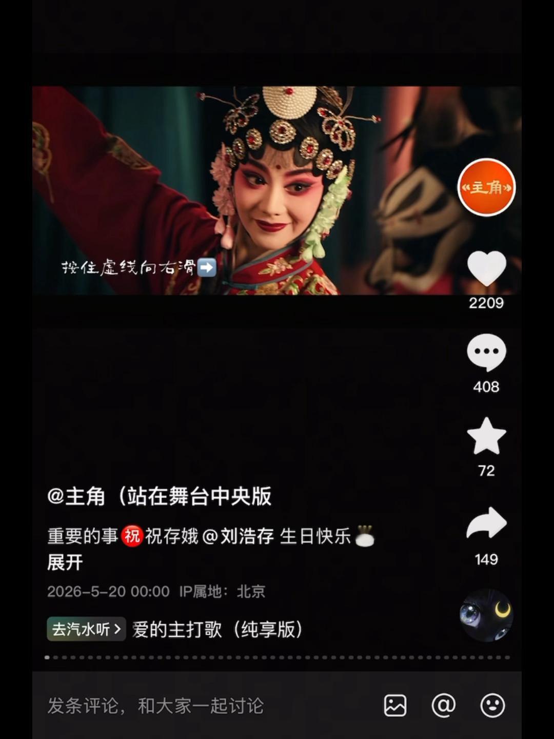 主角官抖现在得靠一帧一帧图片来拼一小段视频